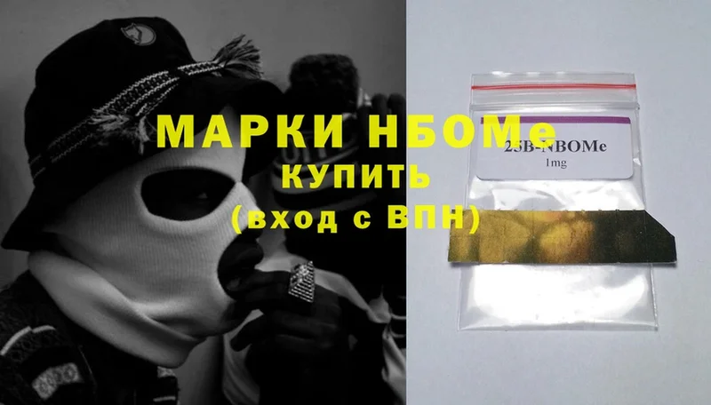 где купить наркоту  Ельня  Марки NBOMe 1500мкг 